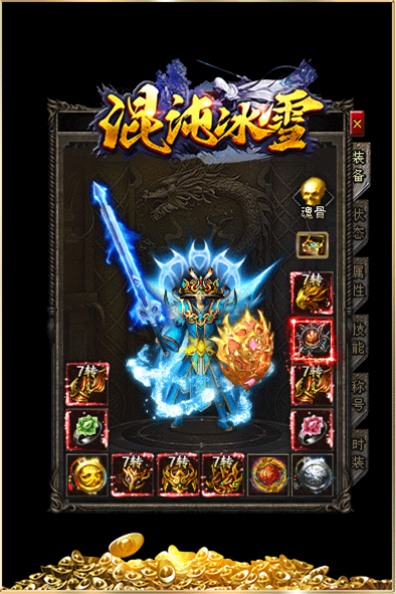 �����ѩ����ٷ���������ͼ2: