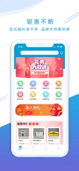 海豚藥藥app官方版圖2: