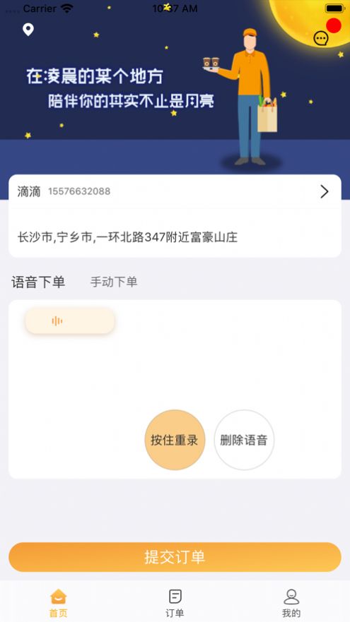 appٷ°dD3: