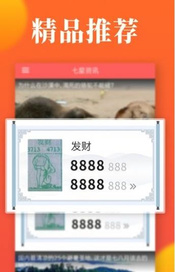 YӍapp֙CD2: