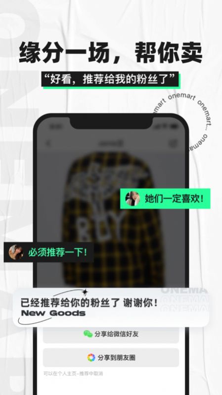One Mart appֻͼ2: