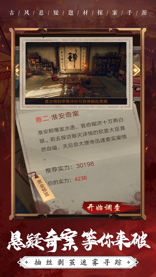 ��̽007��Ϸ�ٷ���ͼ2: