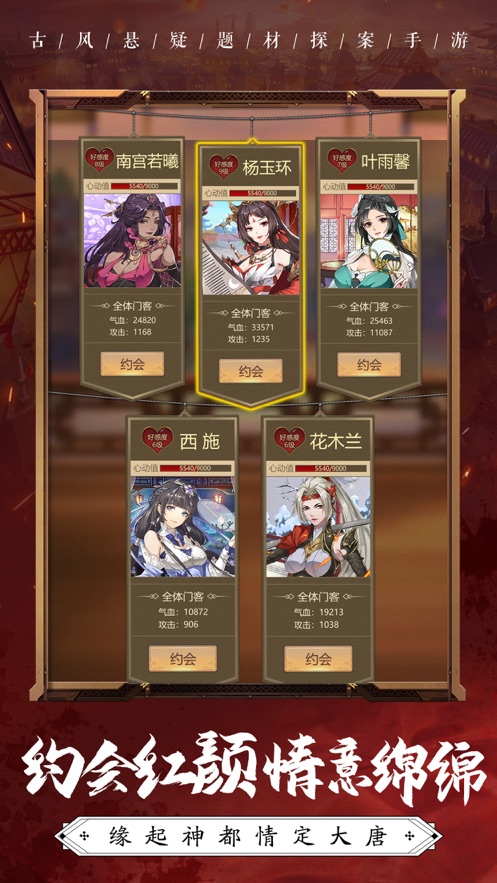 ��̽007��Ϸ�ٷ���ͼ3: