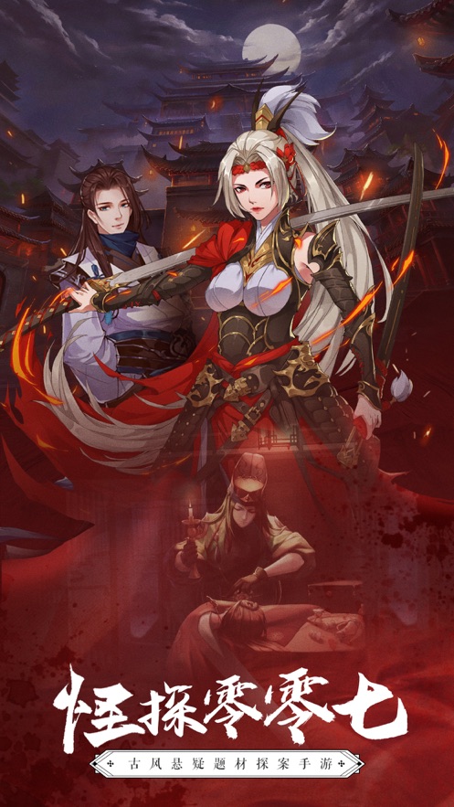 ��̽007��Ϸ�ٷ���ͼƬ1