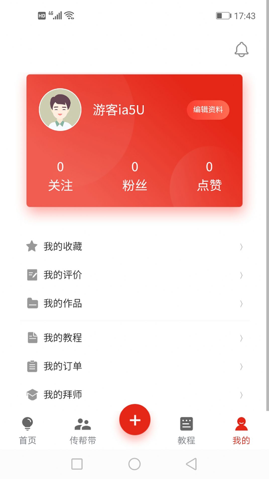 һapp°ͼ2: