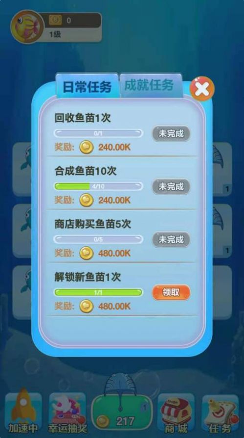 �ϳ�������ܵ���Ϸ���������ͼ2: