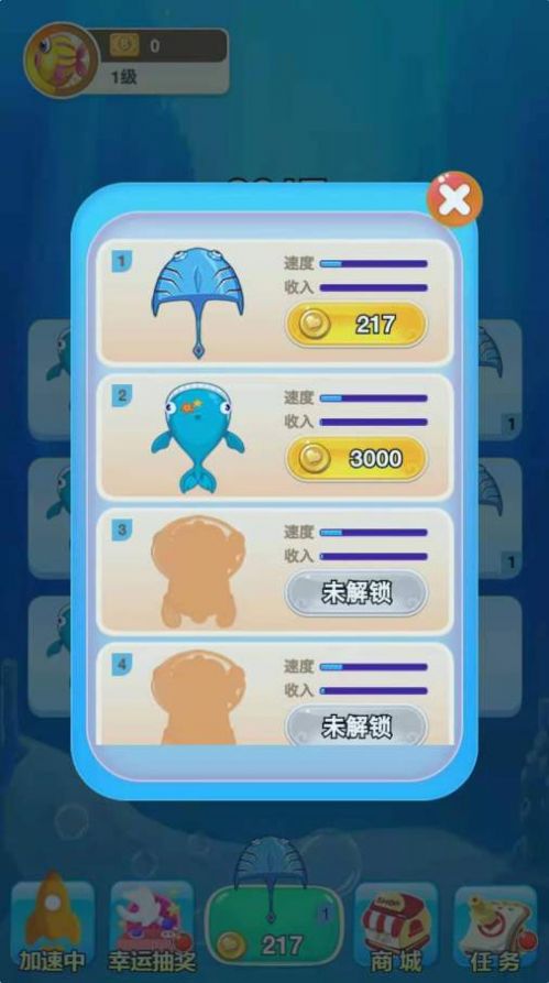 �ϳ�������ܵ���Ϸ���������ͼ3: