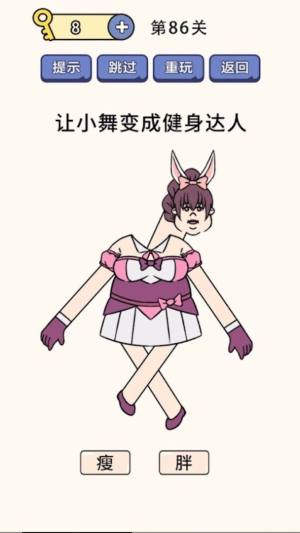 疯狂最强脑洞侦探太疯狂游戏最新版图片1