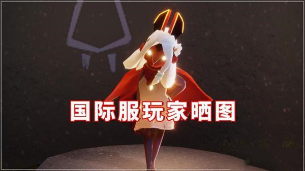 光遇小裙子什么时候上线国服 小裙子怎么获得