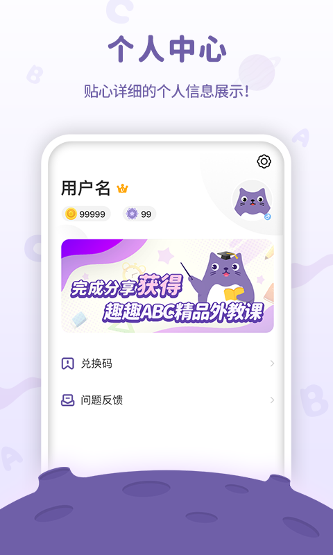 ȤȤ汾appٷͼ1:
