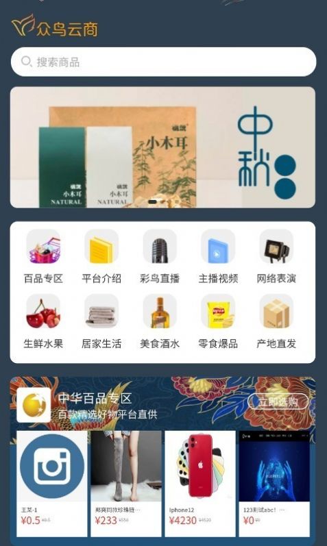 App׿ͼ3: