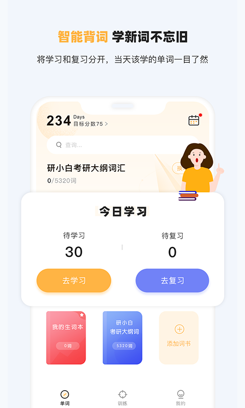 СӢapp°ͼ2: