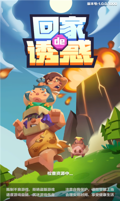 �ؼҵ��ջ�������Ϸͼ2: