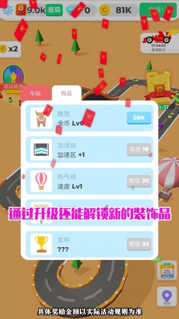 ��˾��������3��Ϸ���������ͼ1: