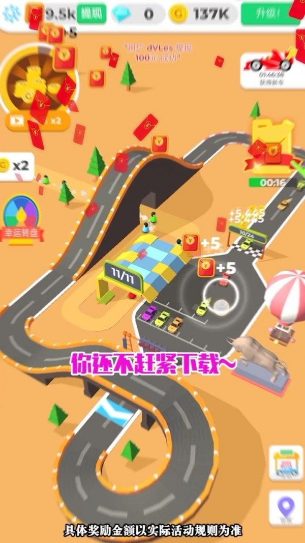 ��˾��������3��Ϸ���������ͼ2: