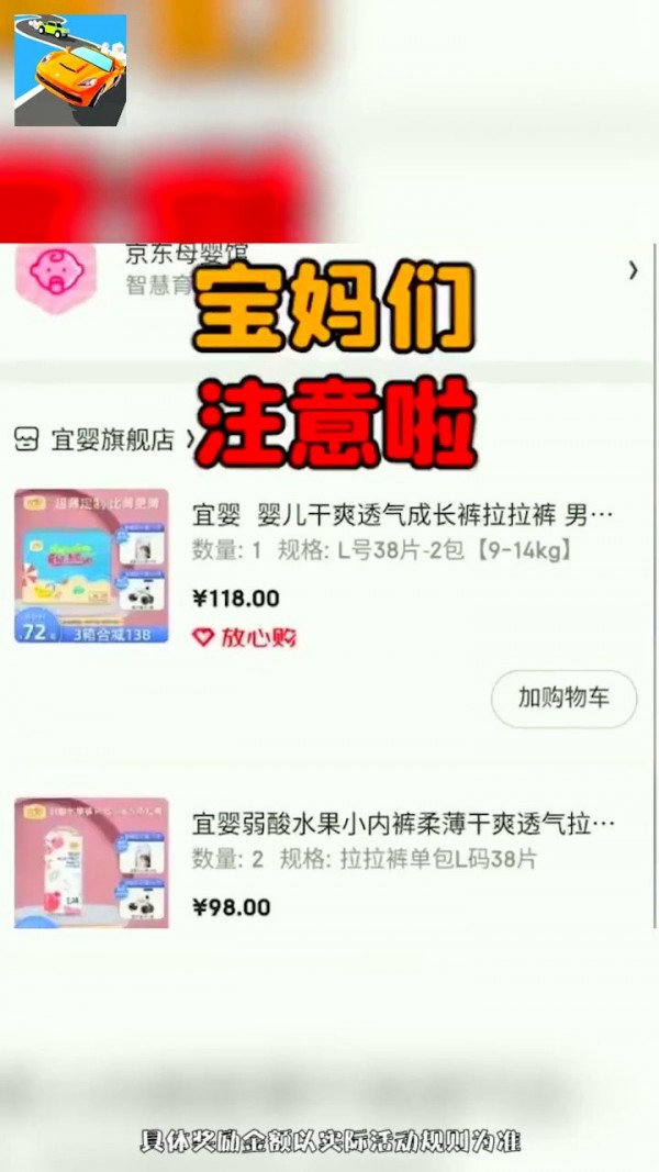 ��˾��������3��Ϸ���������ͼ3: