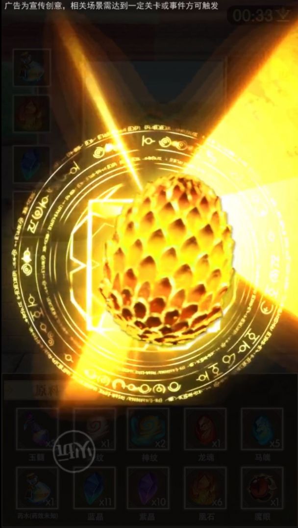�����ߴ�½�������ιٷ����°�ͼ1: