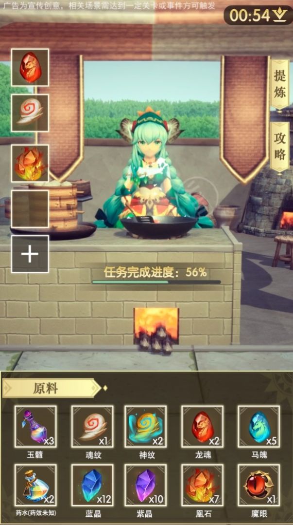 �����ߴ�½�������ιٷ����°�ͼ2: