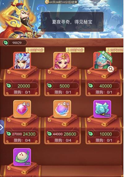 �λ�������ҳ��¥����λ���� ��ҹ��̷֮¥����λ�淨����