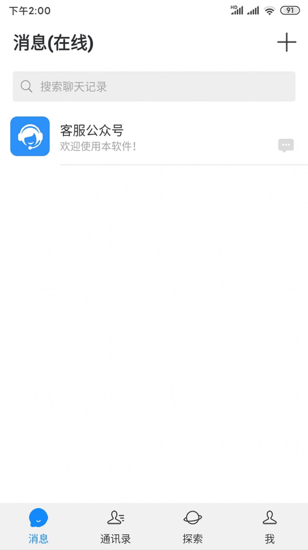 App׿ֻͼ2: