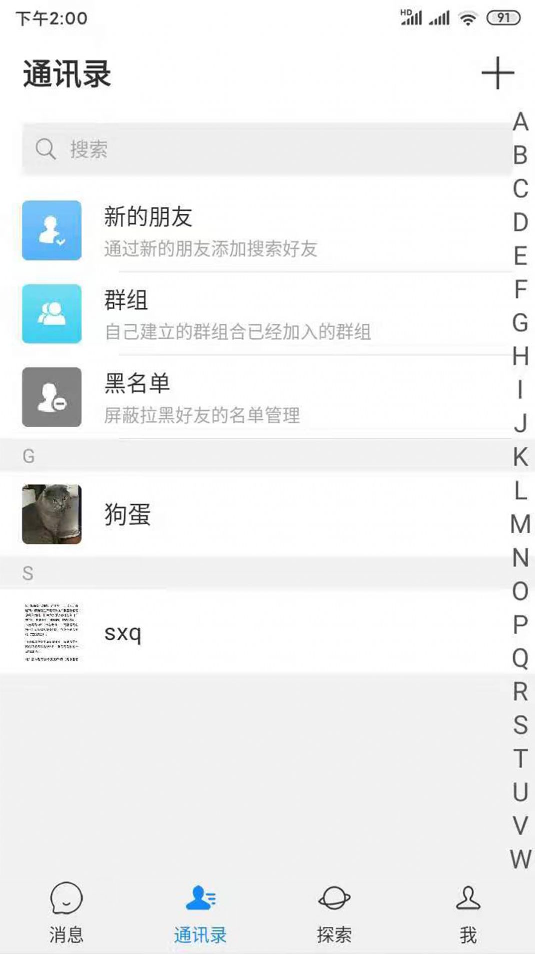 App׿ֻͼ3: