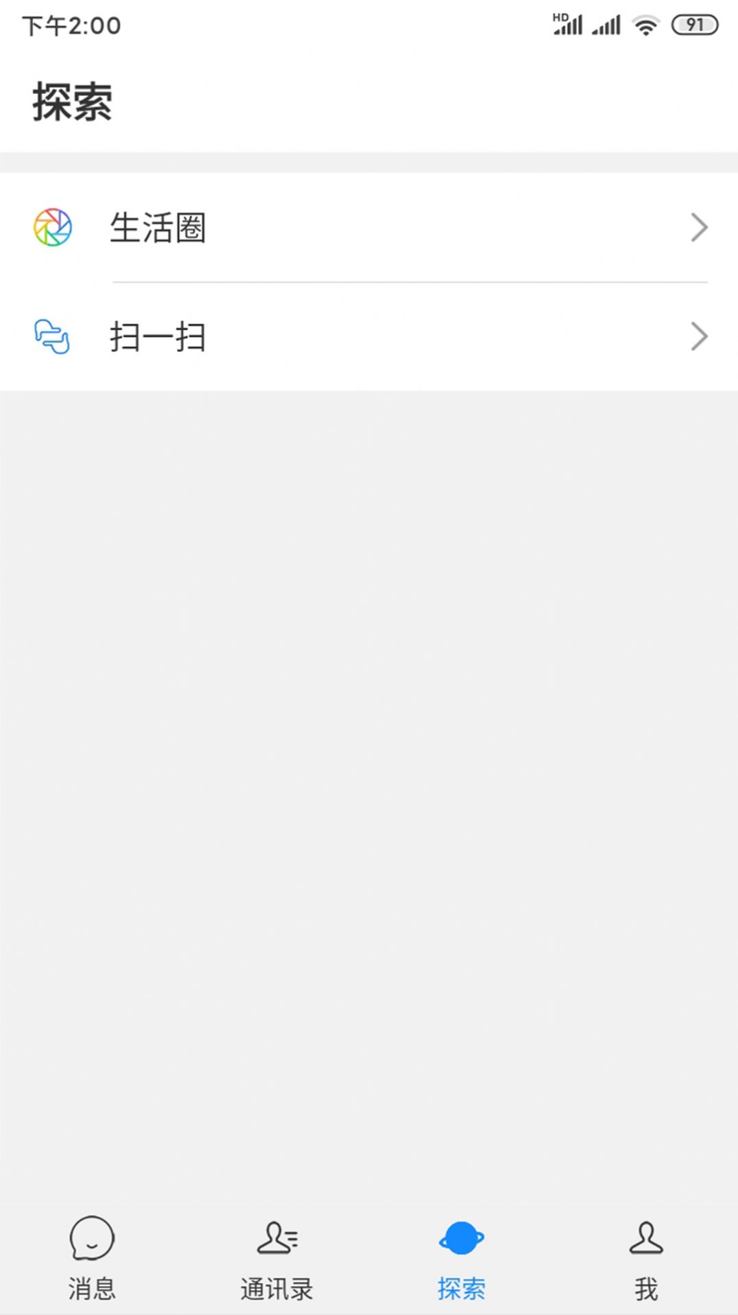 App׿ֻͼƬ2