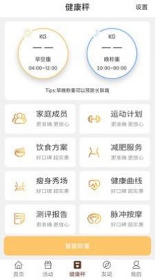 ��������app�����ֻ���ͼƬ1