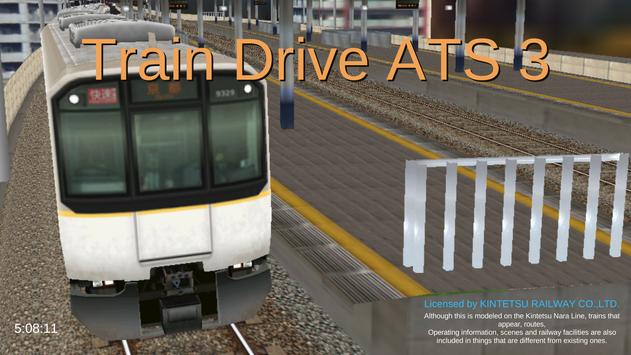 Train Drive ATS 3{񂰲׿D1: