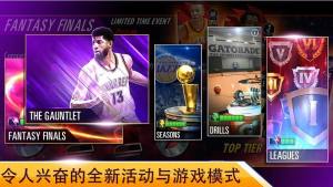 nba2kmobileƻٷ°ͼƬ1