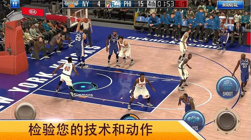 nba2kmobileذ׿2.0ͼ3: