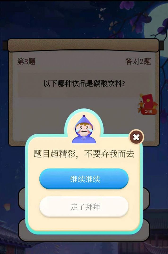ȫ������׬����Ϸ����ͼ2: