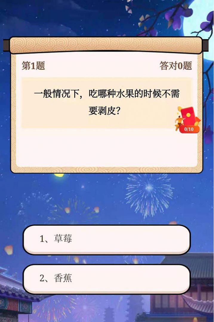 ȫ������׬����Ϸ����ͼ3: