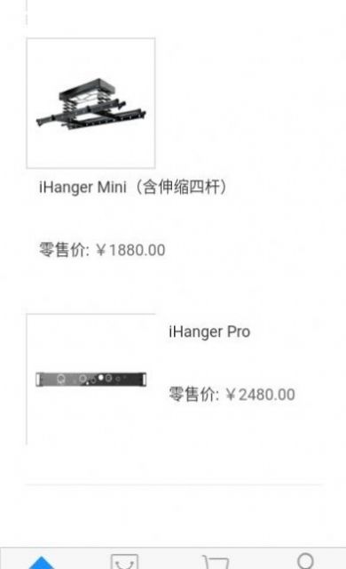 iHangerƽ̨appٷͼ2: