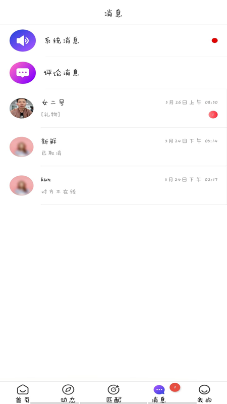 һappٷ°ͼ2: