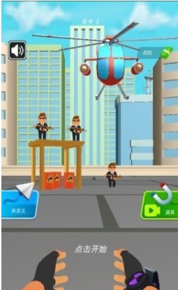 ��������ģ������Ϸ���°�׿��ͼ2: