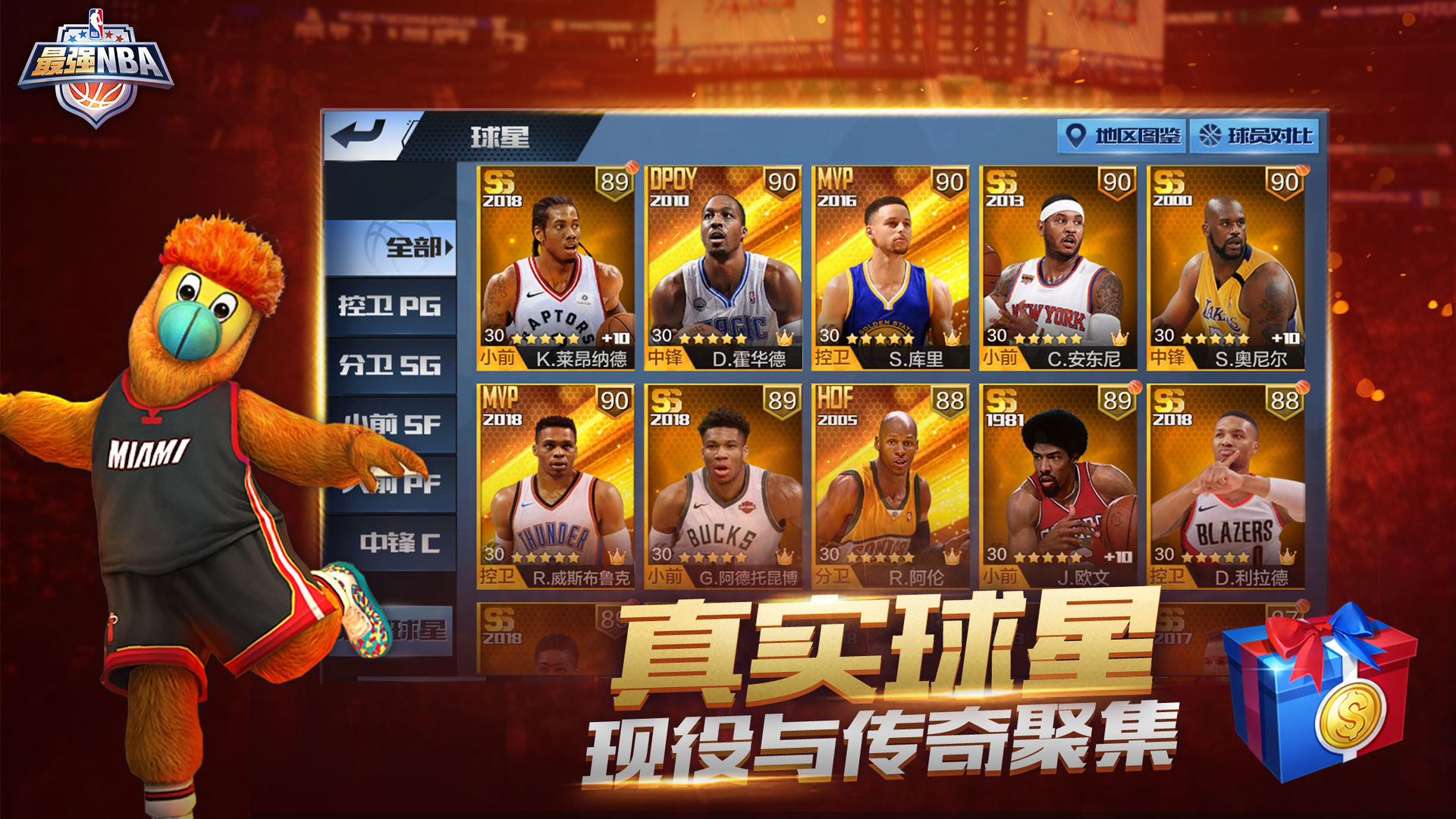 nba̽[ٷ׿D1: