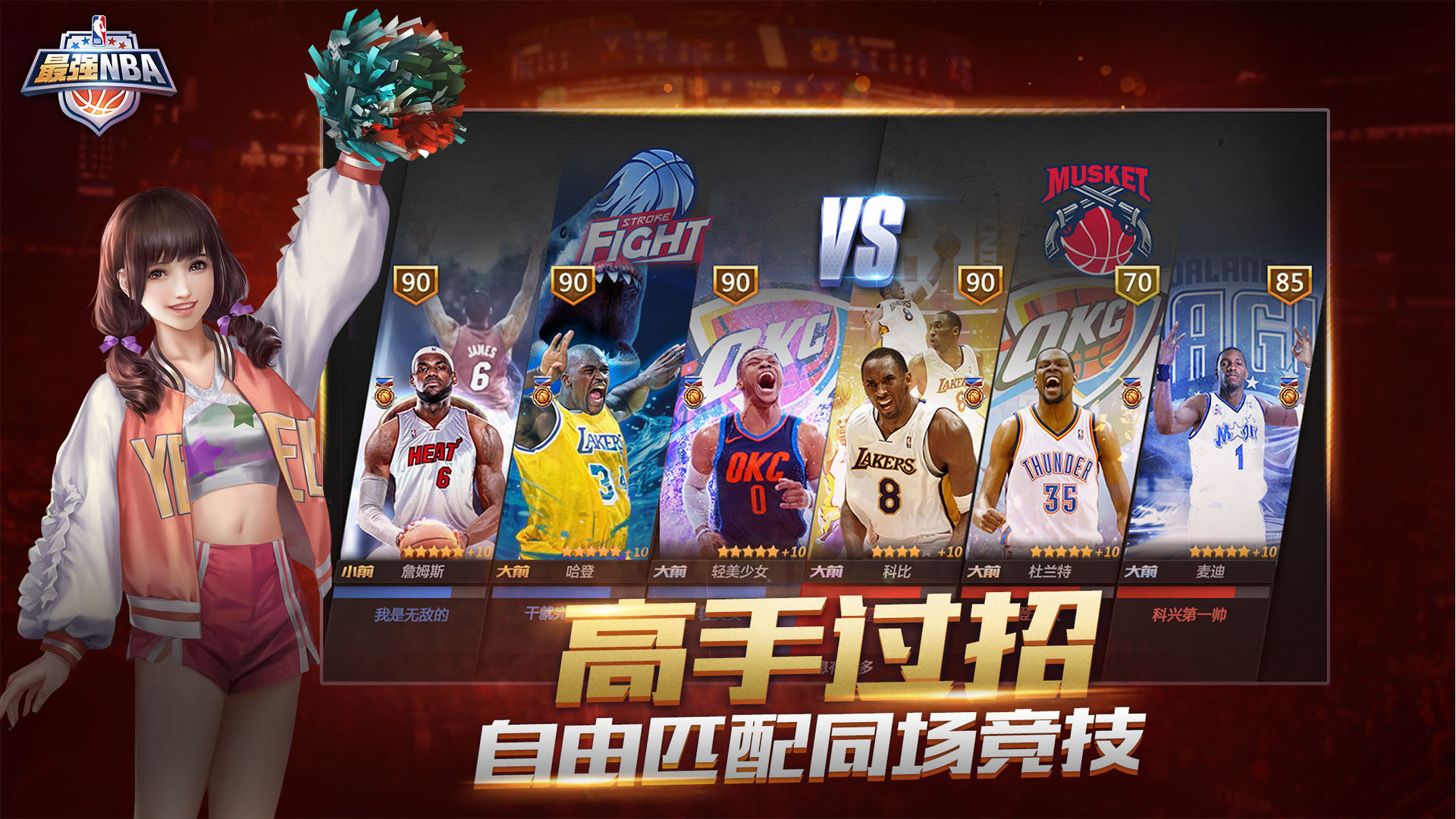 nba̽[ٷ׿D3: