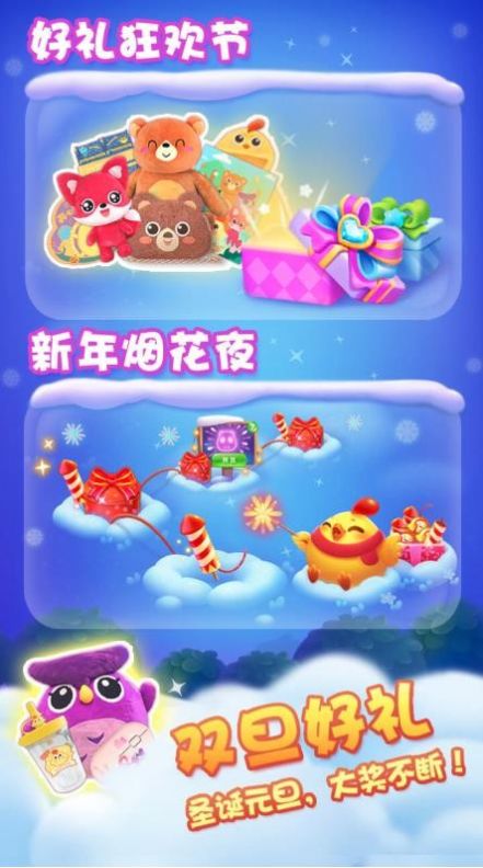 ������������Ϸ�����ͼ3: