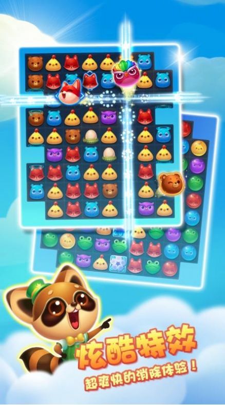 法老消消消游戏红包版图片1