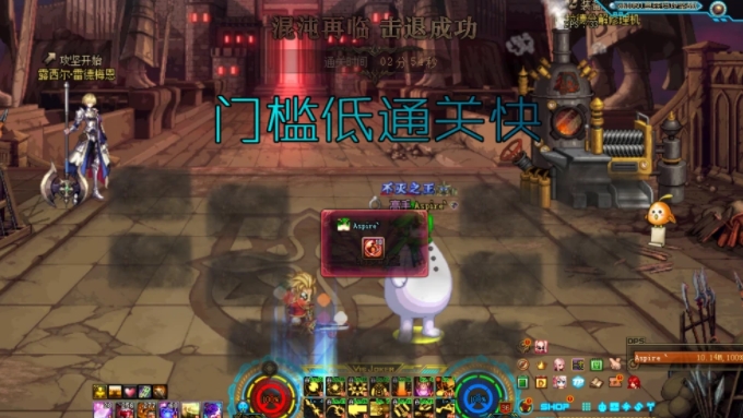 dnf奥兹玛单人通关要多少输出 奥兹玛单人本通关门槛详解