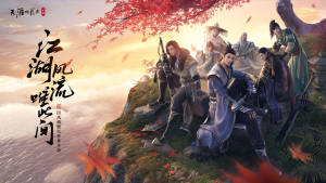 天涯明月刀手游五毒蕴仙尘版本官方下载图片1