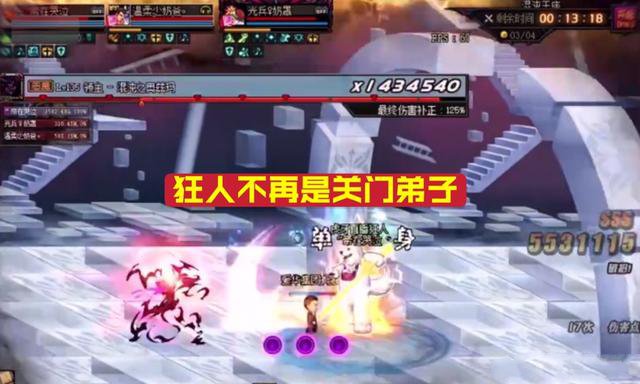 dnf奥兹玛单人模式奖励有哪些 奥兹玛单人本通关奖励一览