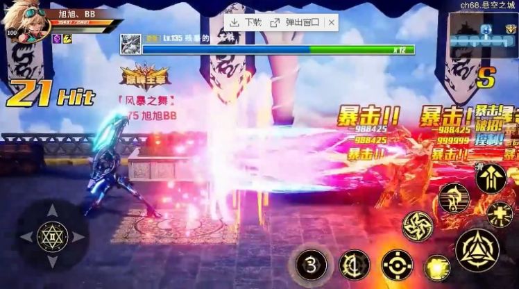 ���³Ǿ����������¹ٷ���ͼ1: