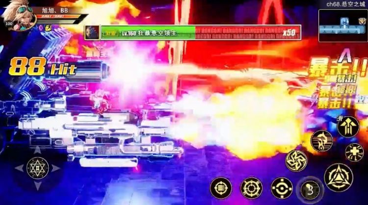 ���³Ǿ����������¹ٷ���ͼ2: