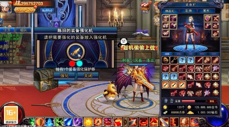 ���³Ǿ����������¹ٷ���ͼ3: