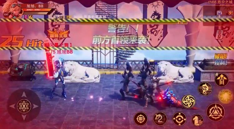 地下城觉醒手游最新官方版图片1