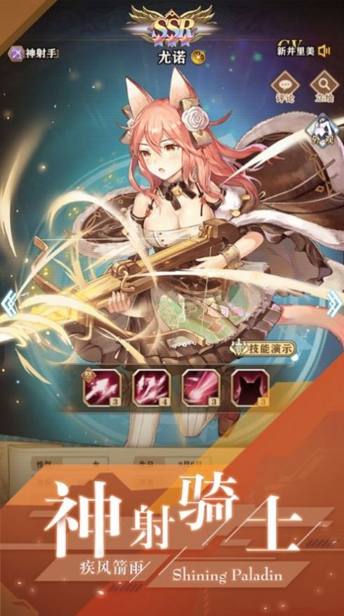 ��ҫʥ��֮ʥ�⽵�����ιٷ���ʽ��ͼ2: