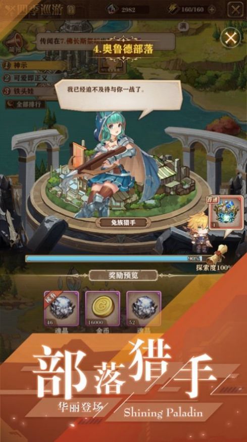 ��ҫʥ��֮ʥ�⽵�����ιٷ���ʽ��ͼ1: