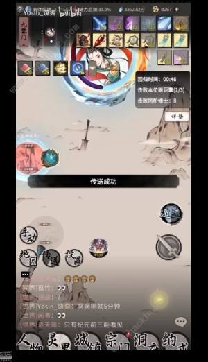 һbTNM TM뼰淨ԔDƬ8