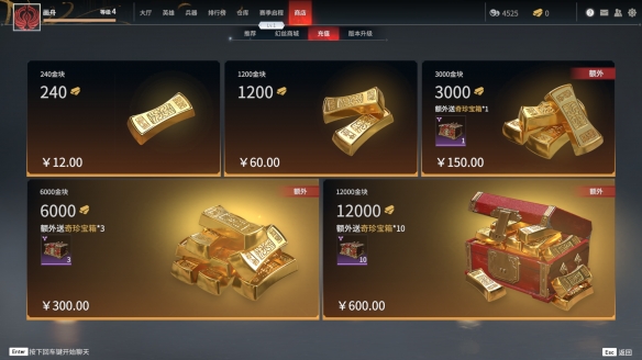 永劫无间通行证多少钱 通行证什么意思